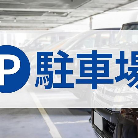 Toyoko Inn Shizuoka Shimizu Ekimae Εξωτερικό φωτογραφία