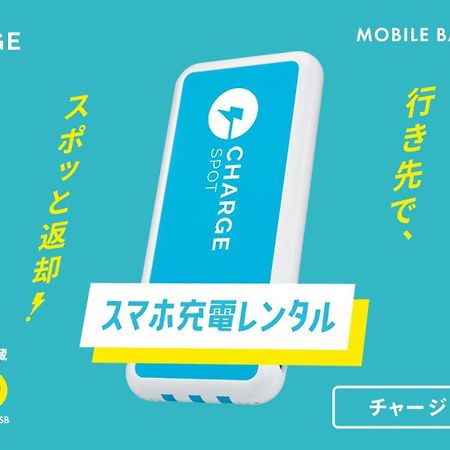 Toyoko Inn Shizuoka Shimizu Ekimae Εξωτερικό φωτογραφία