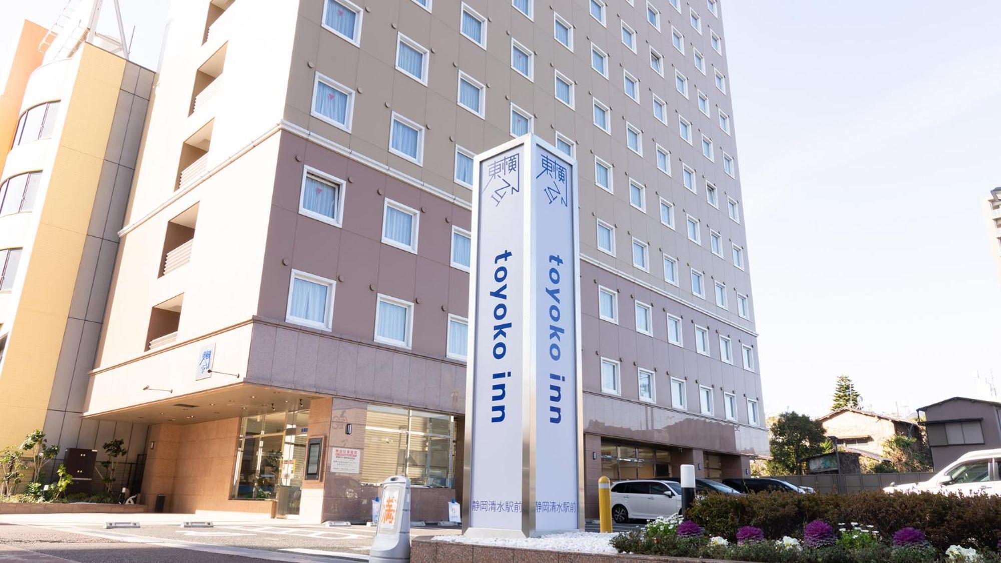 Toyoko Inn Shizuoka Shimizu Ekimae Εξωτερικό φωτογραφία